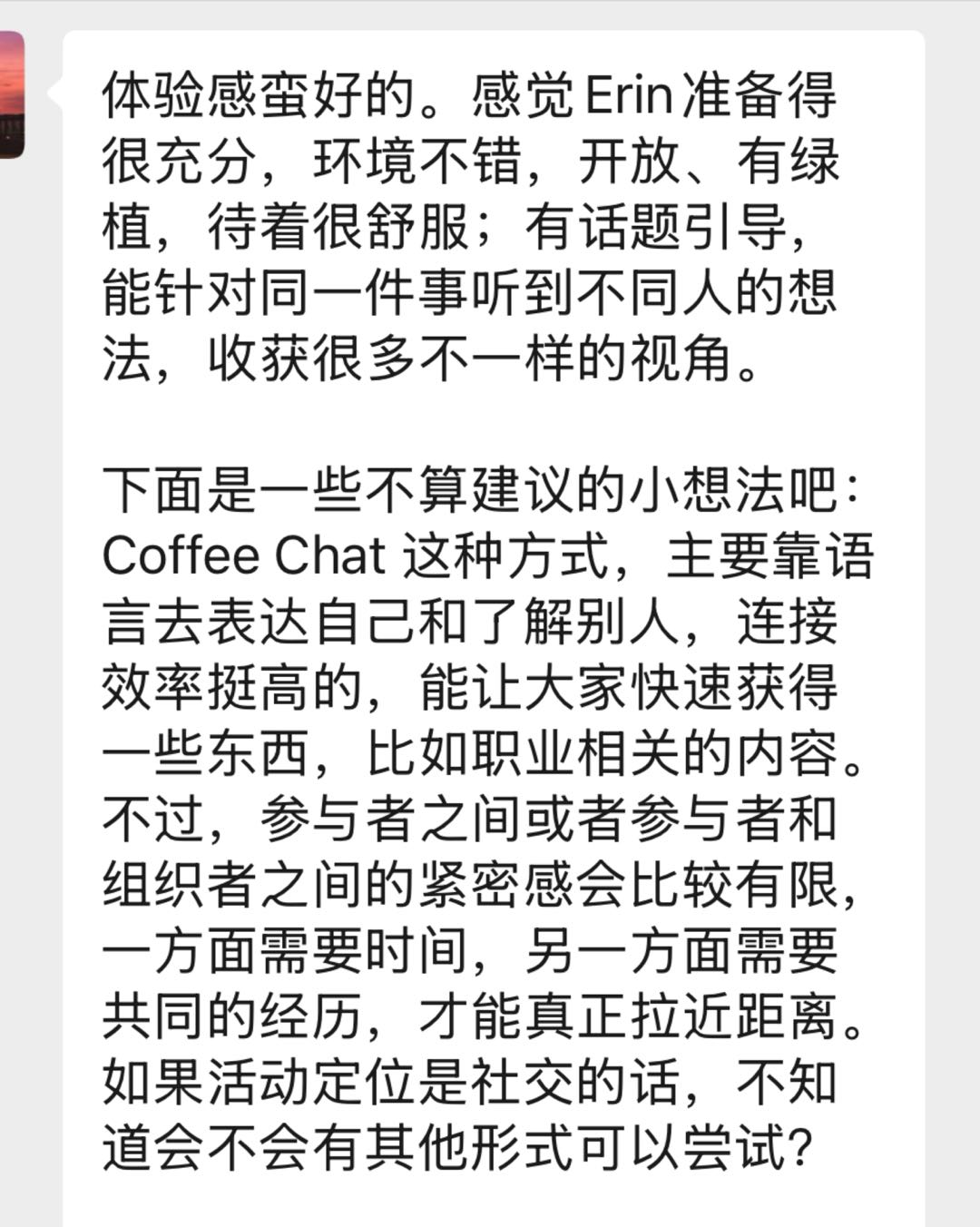 活动回顾｜全员“00前”，这届熟龄女生超硬核！现场照片 3